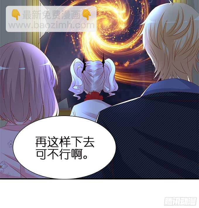 终于彻底拥有你(1/2)-第92话