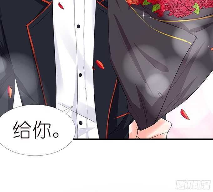 想要一口吃掉你(1/2)-第94话