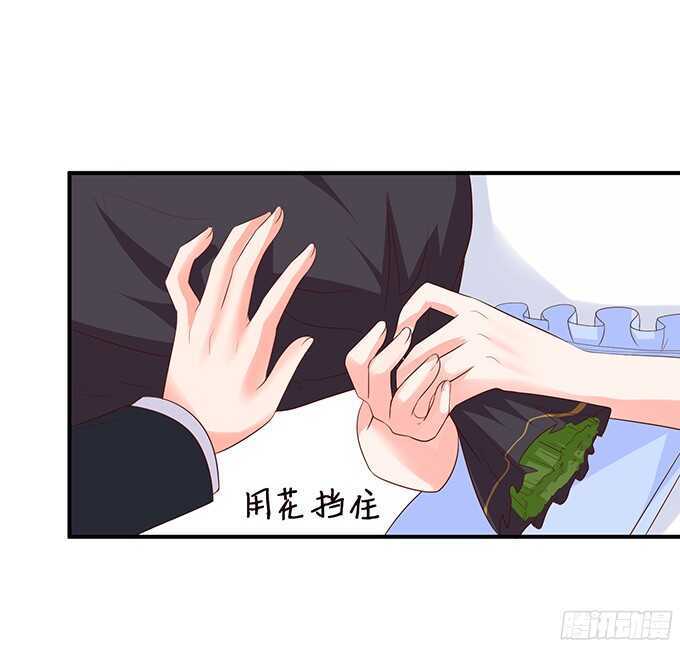 想要一口吃掉你(1/2)-第94话