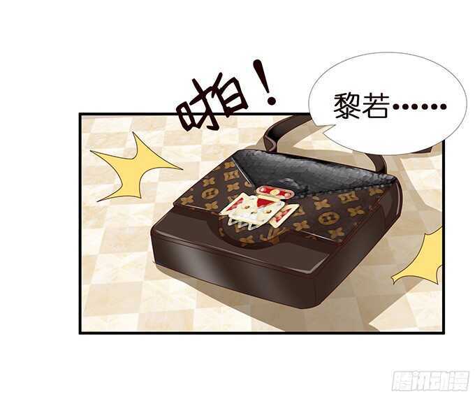 想要一口吃掉你(1/2)-第94话