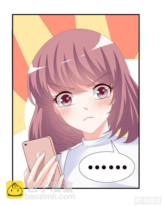 想要一口吃掉你(1/2)-第94话