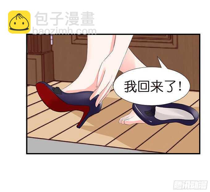 想要一口吃掉你(1/2)-第94话