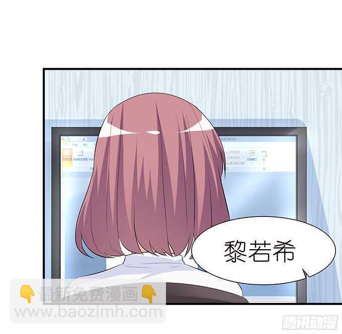 想要一口吃掉你(1/2)-第94话