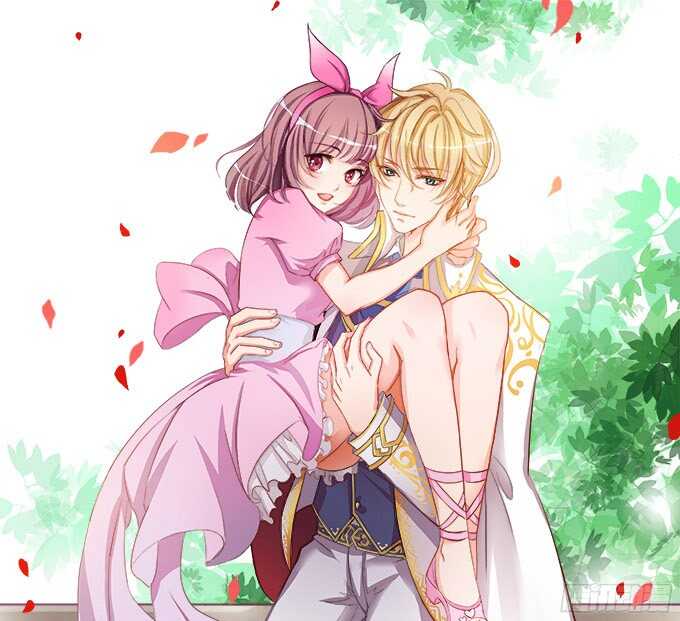 未知的新郎(1/2)-第96话