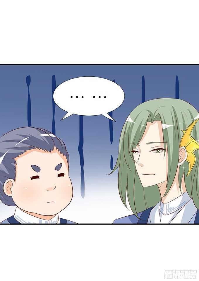 未知的新郎(1/2)-第96话