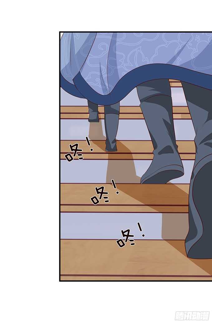 未知的新郎(1/2)-第96话