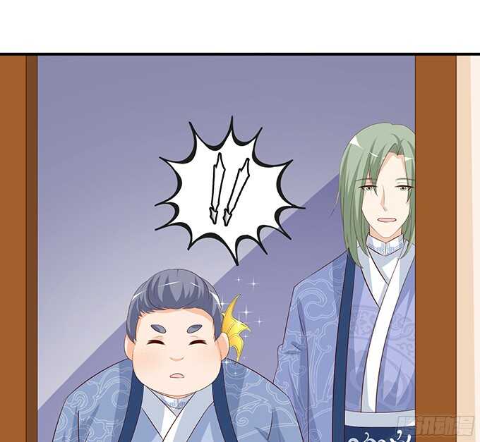 未知的新郎(1/2)-第96话