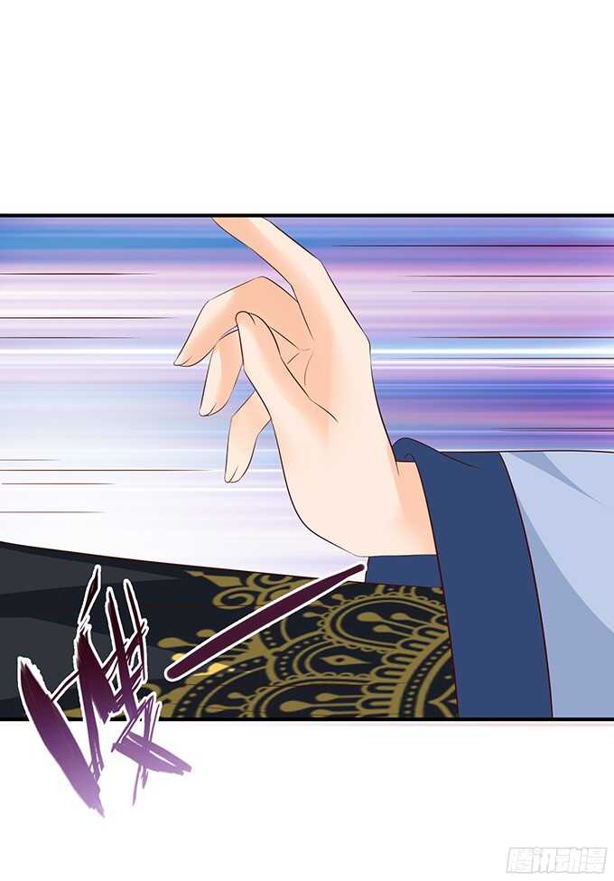 未知的新郎(1/2)-第96话