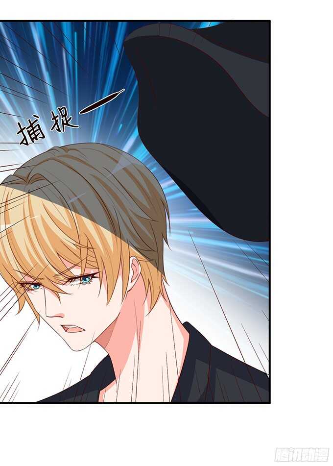 未知的新郎(1/2)-第96话