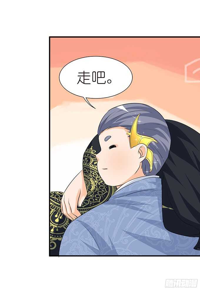 未知的新郎(1/2)-第96话