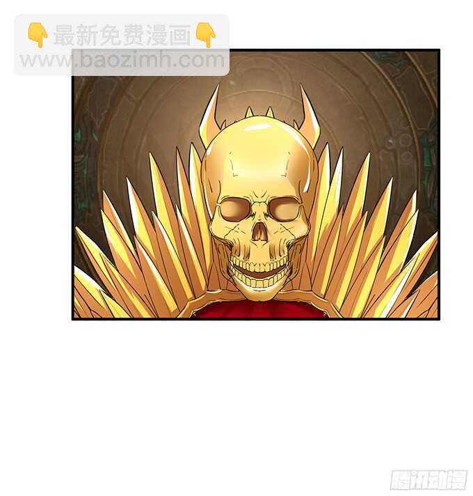 未知的新郎(1/2)-第96话