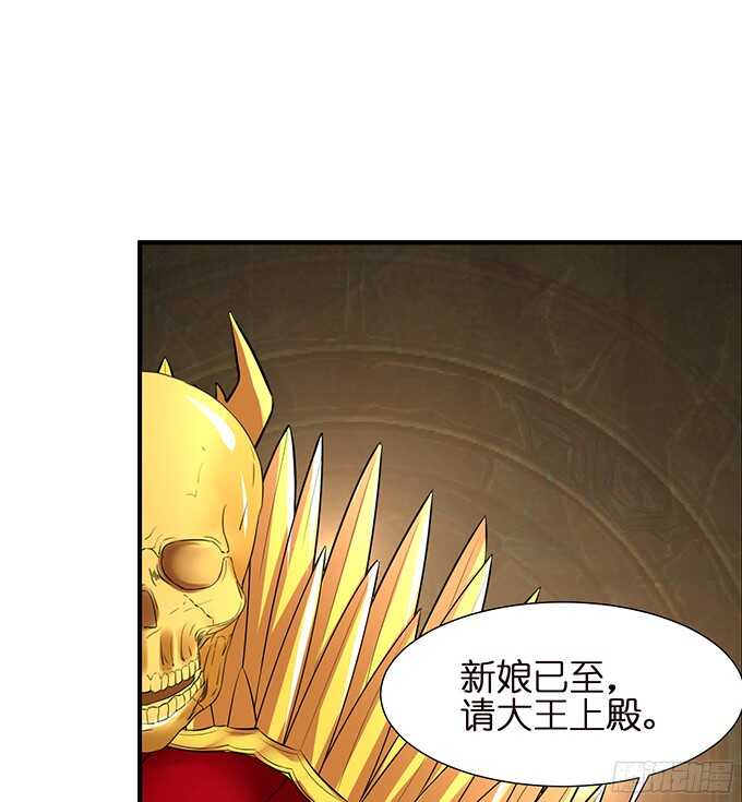 未知的新郎(1/2)-第96话