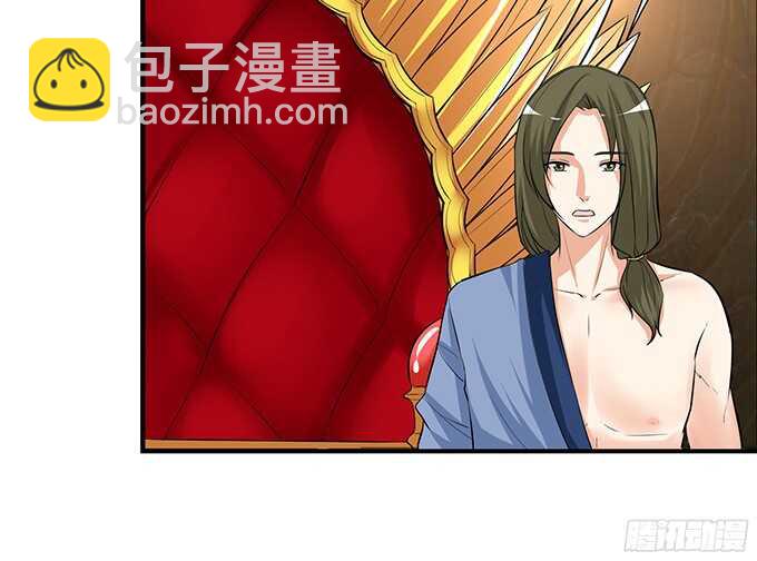 未知的新郎(1/2)-第96话