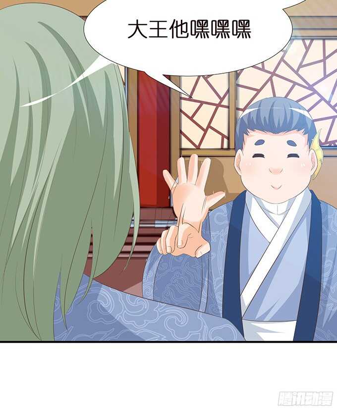 错误的缔约者(1/2)-第98话