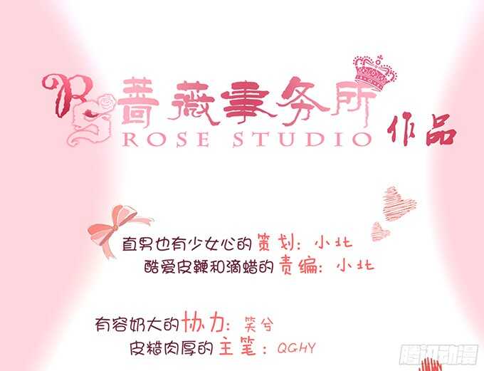 错误的缔约者(1/2)-第98话