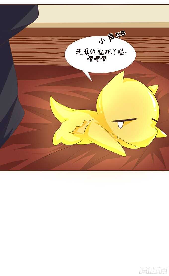 错误的缔约者(1/2)-第98话