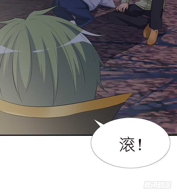 不是你们想的那样(1/2)-第100话