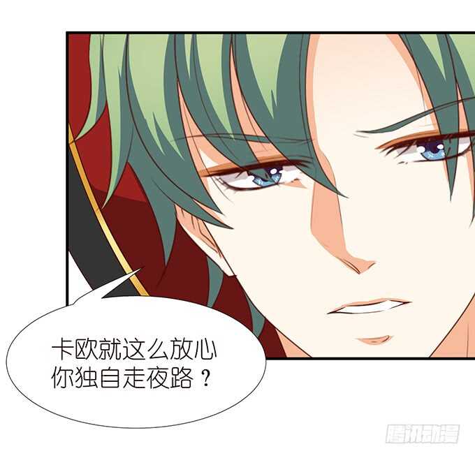 不是你们想的那样(1/2)-第100话