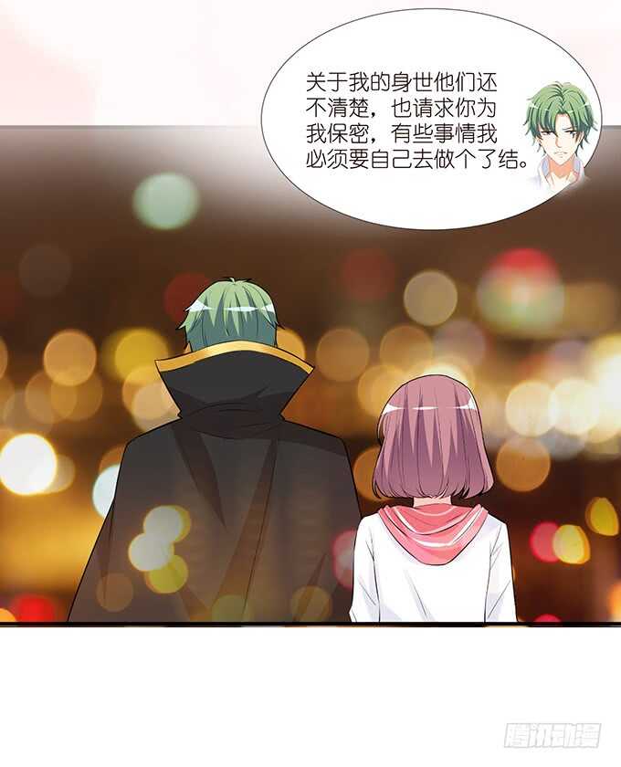 不是你们想的那样(1/2)-第100话