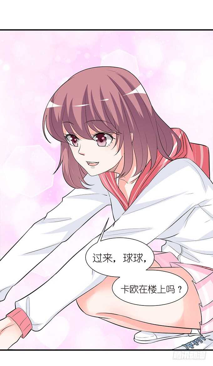 不是你们想的那样(1/2)-第100话