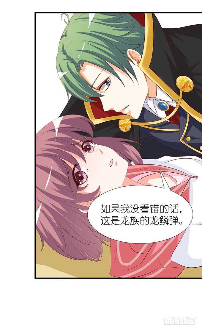 不是你们想的那样(1/2)-第100话