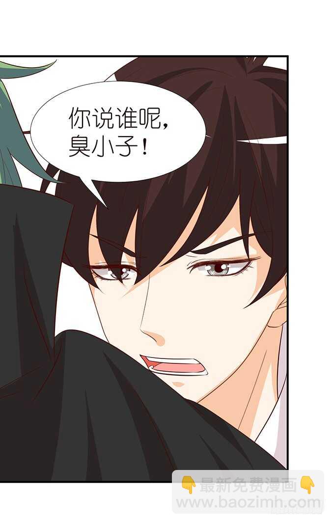 不是你们想的那样(1/2)-第100话