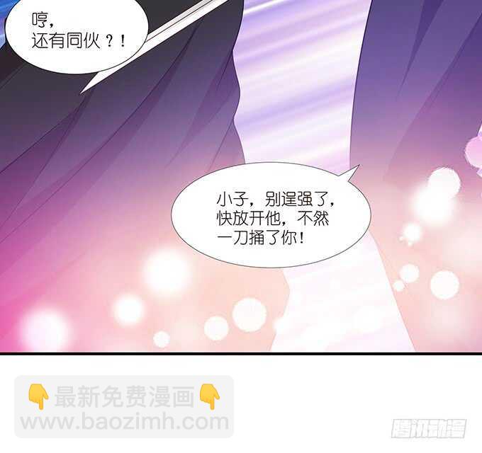 不是你们想的那样(1/2)-第100话