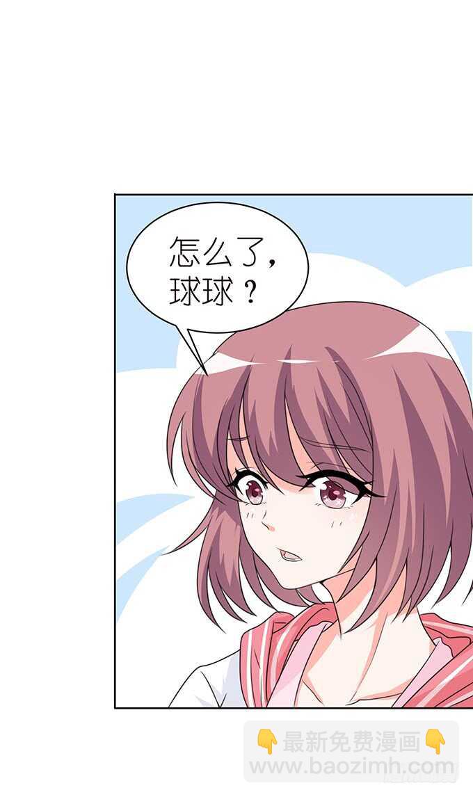 不是你们想的那样(1/2)-第100话