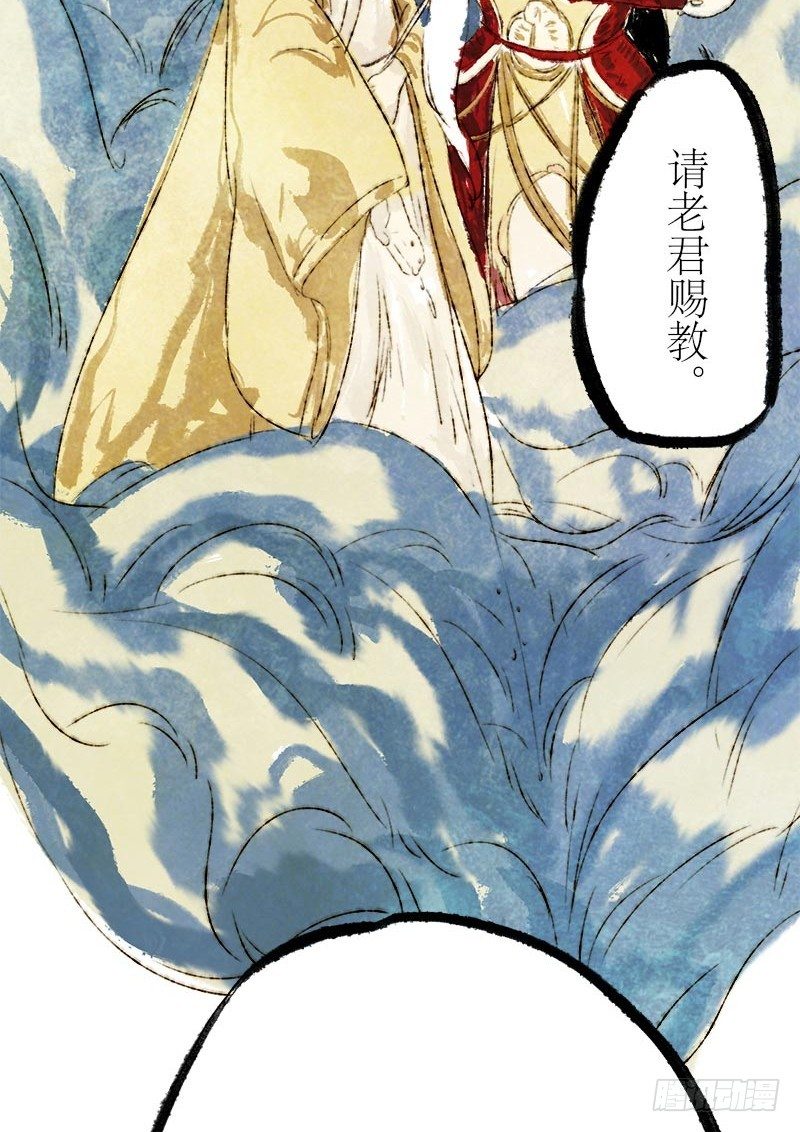 蠢就一个字-第12话