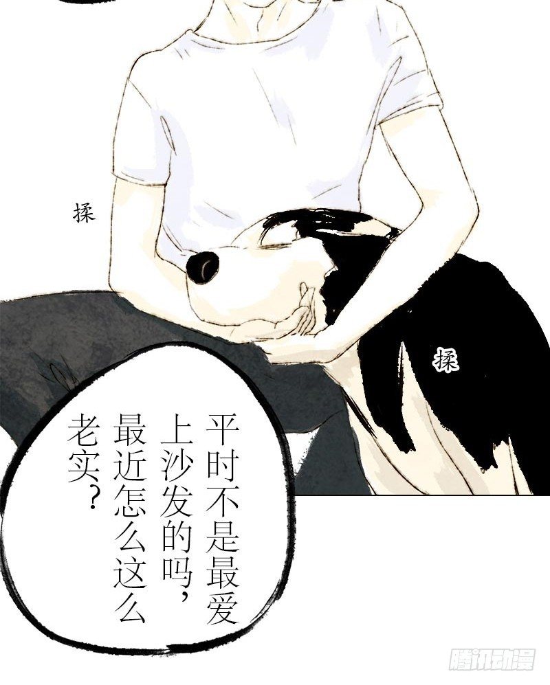 蠢就一个字-第12话