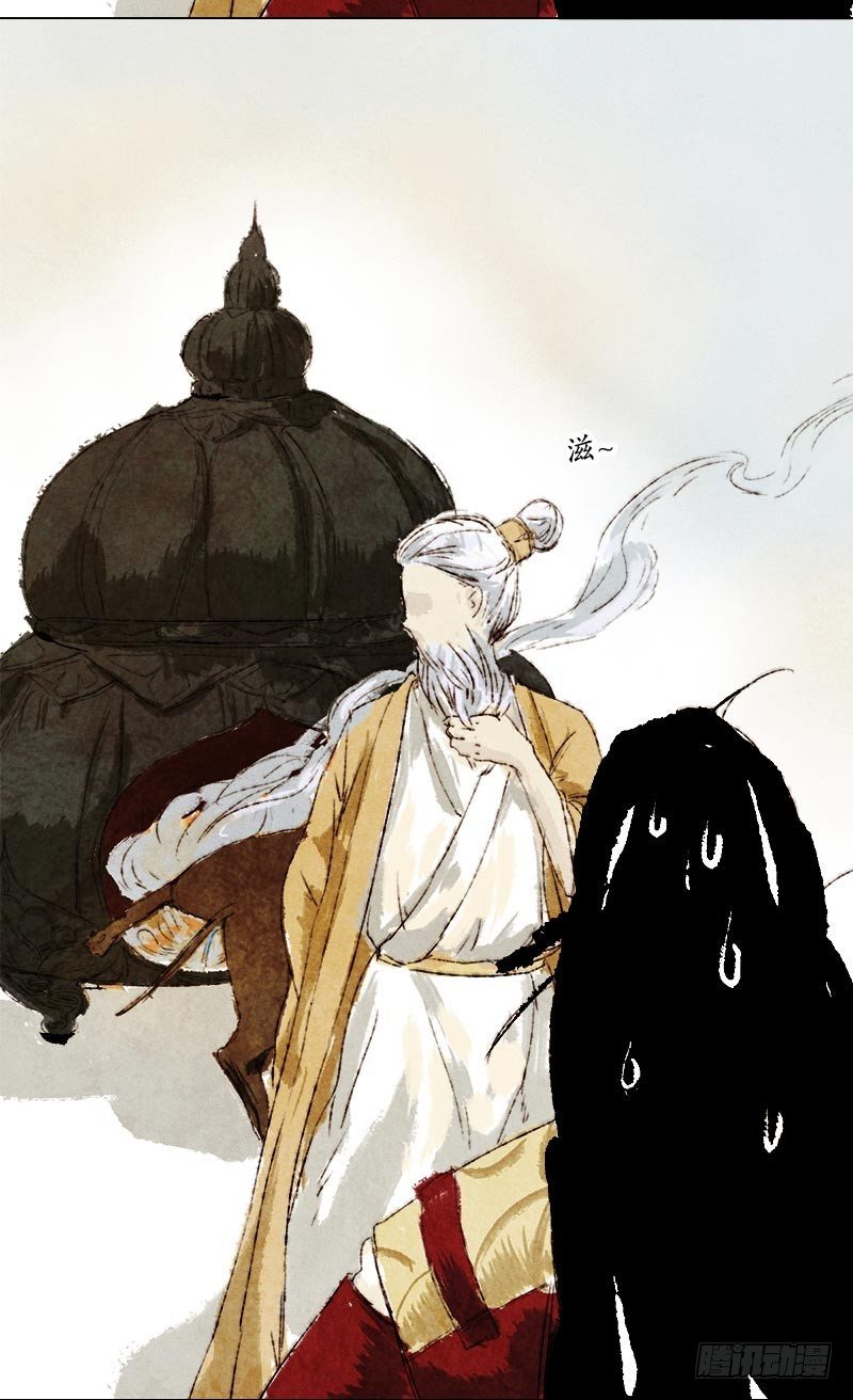 说走就走-第14话