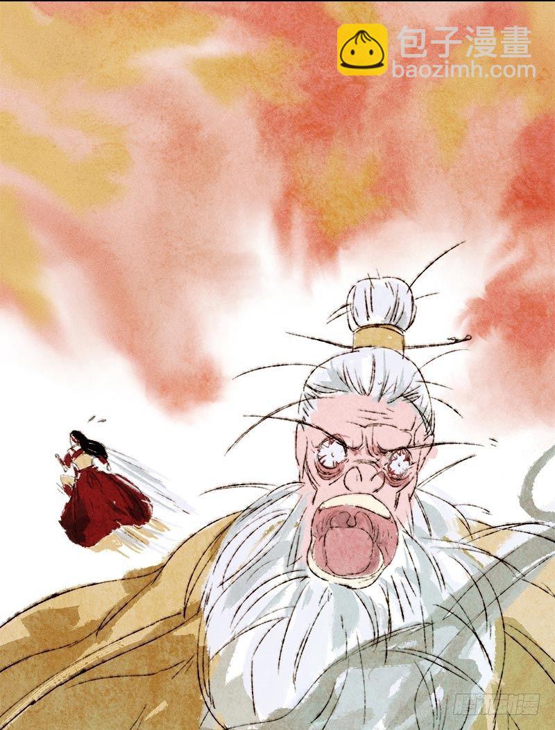 说走就走-第14话