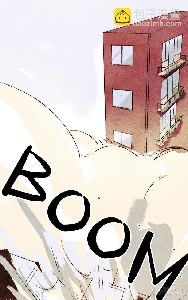 说走就走-第14话