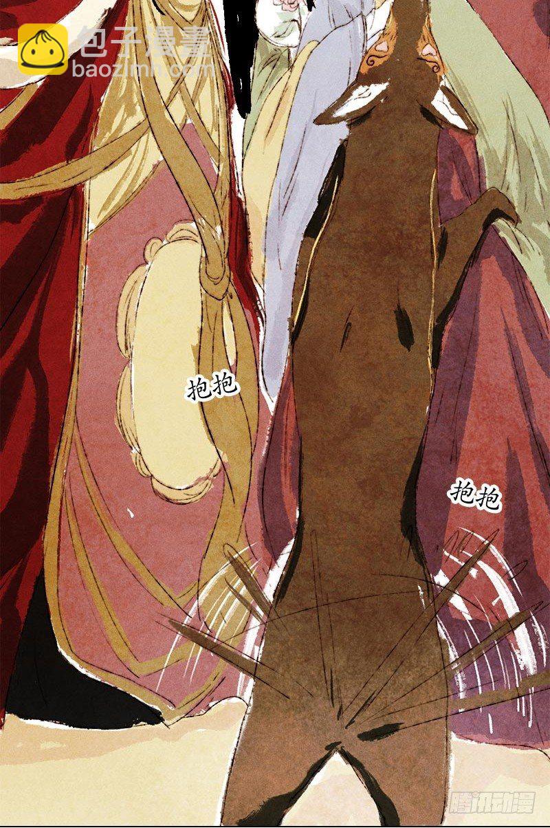 说走就走-第14话