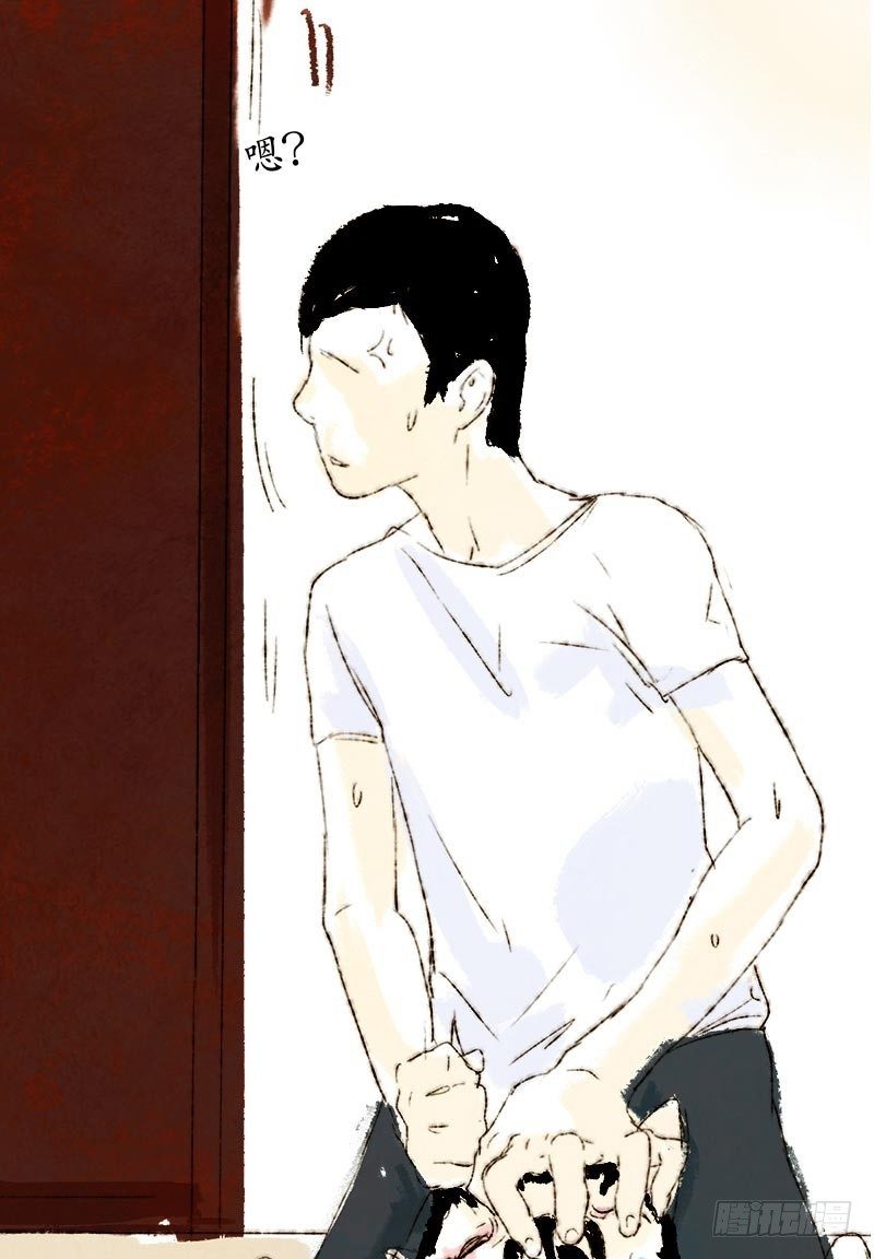 男狗的友谊-第16话