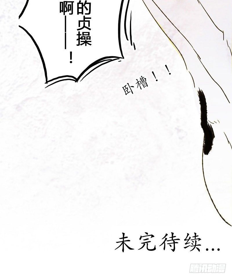 我家小哈有點二 - 還爺的貞操來！ - 1