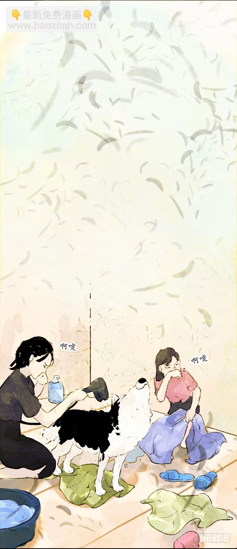 浴室如战场-第32话