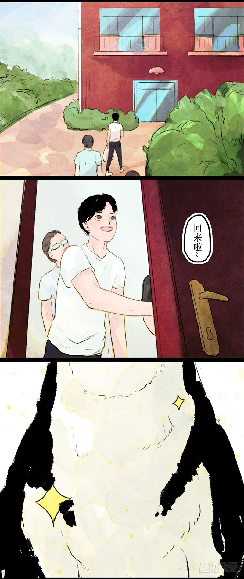 浴室如战场-第32话