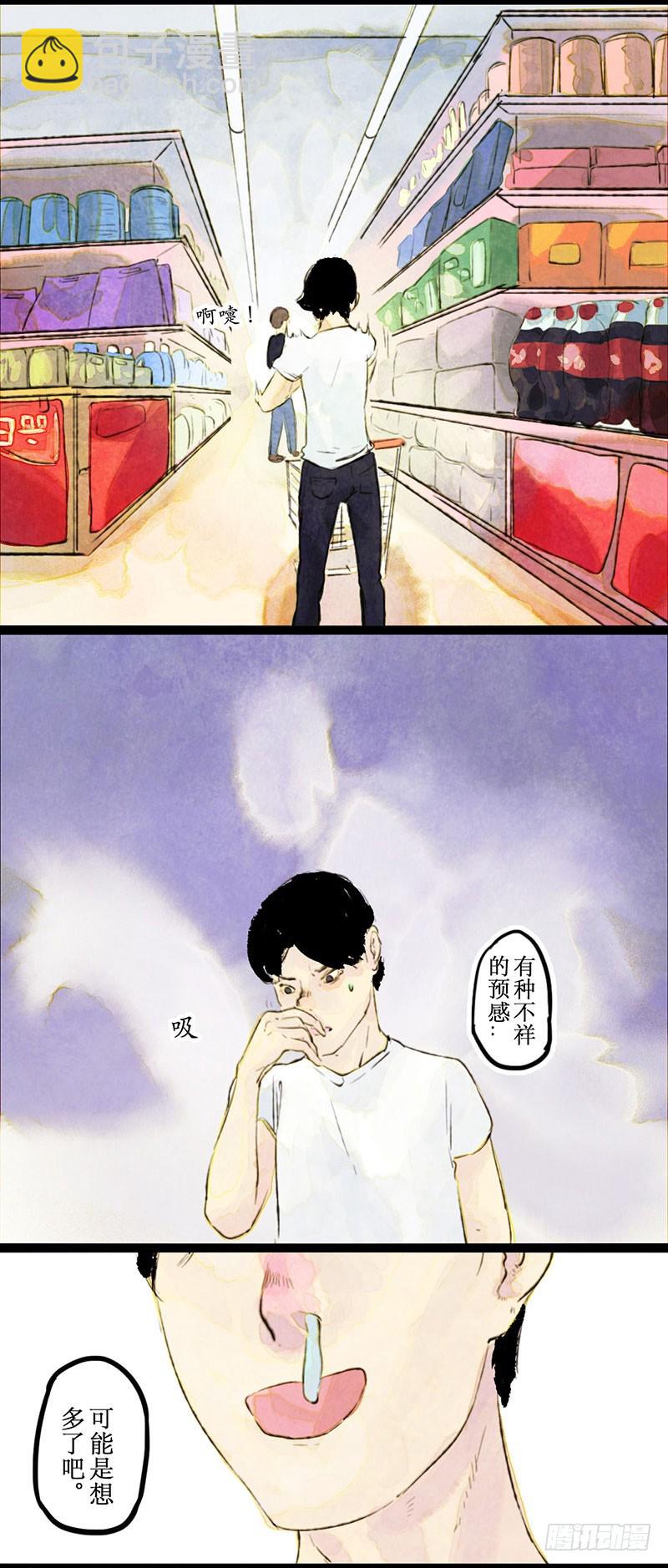 浴室如战场-第32话