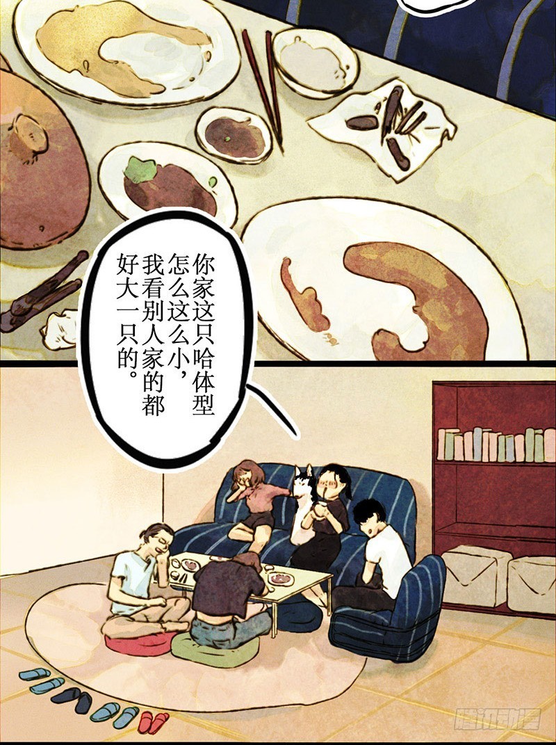 终于的终于！-第34话