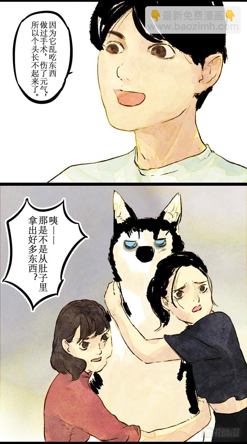 终于的终于！-第34话