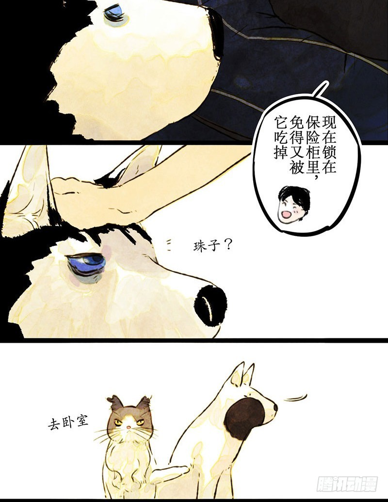 终于的终于！-第34话