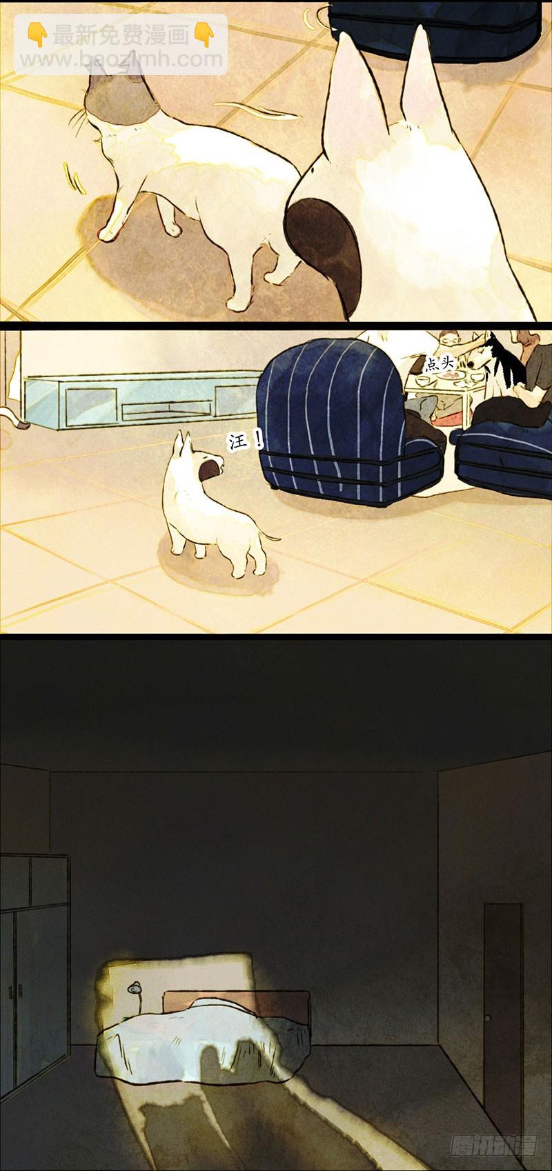 终于的终于！-第34话