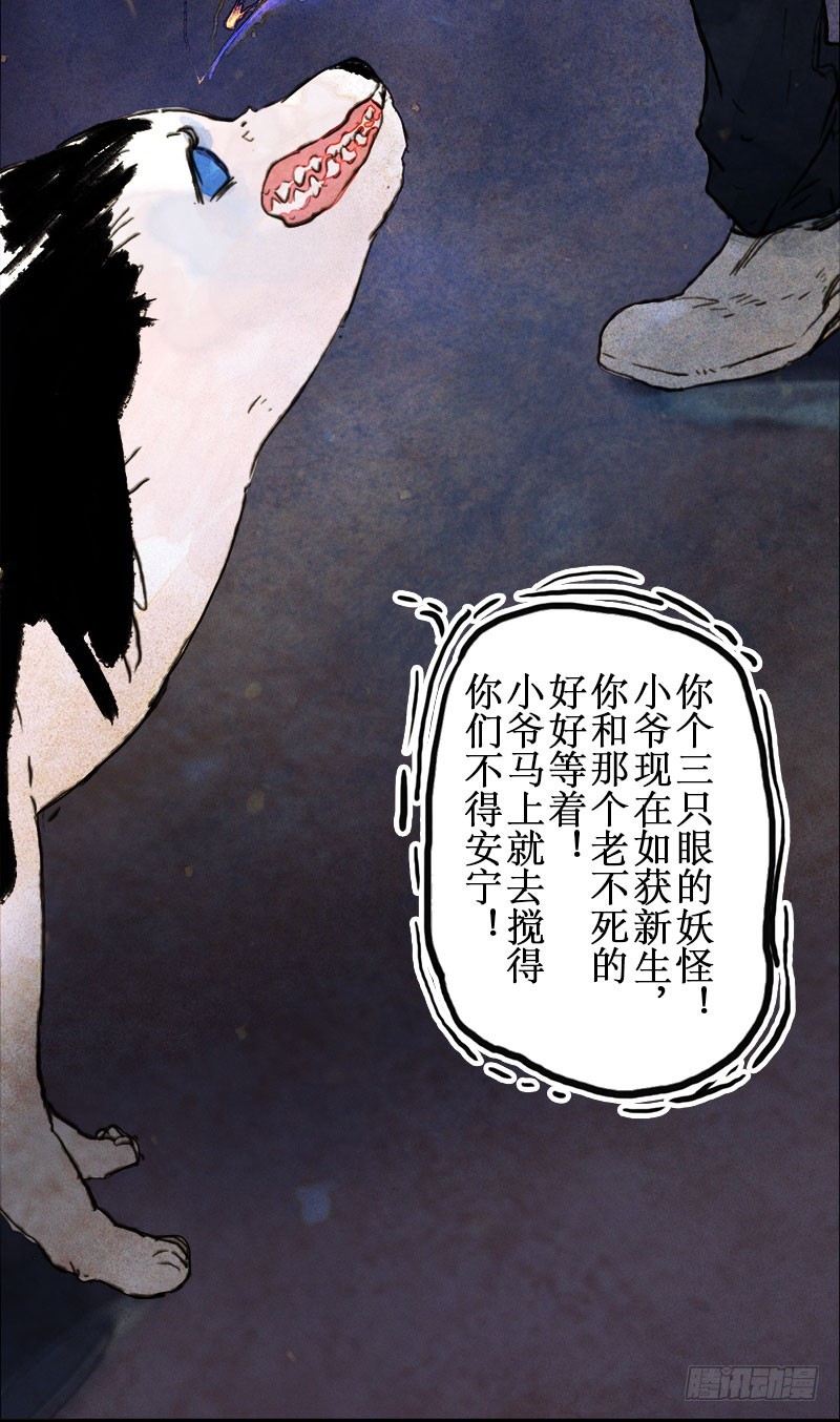 我家小哈有點二 - 該回家咯！ - 2