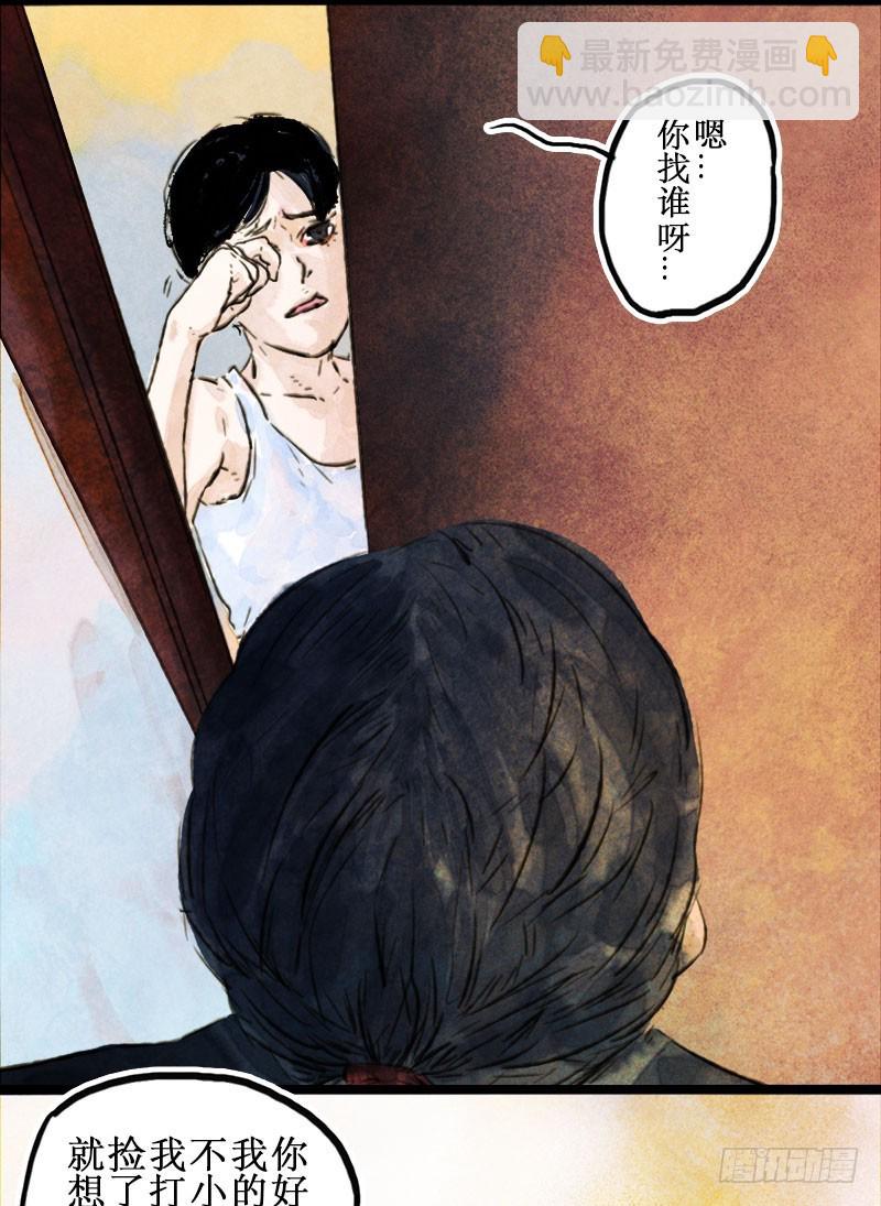 我家小哈有點二 - 該回家咯！ - 2
