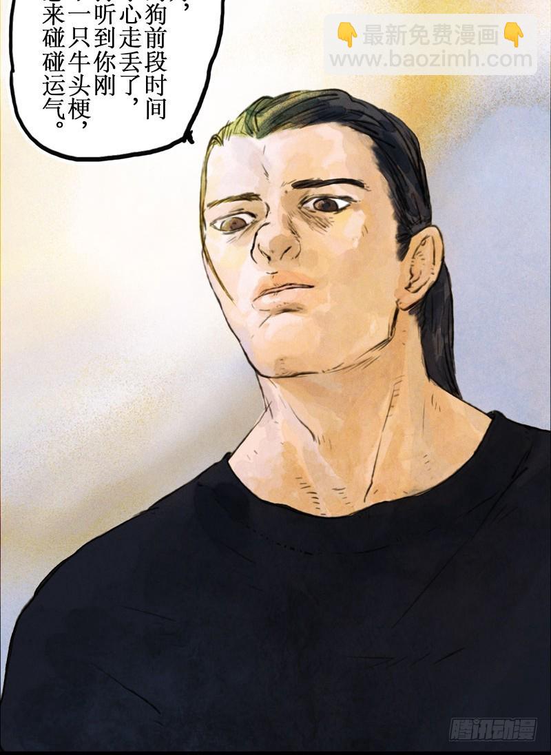 我家小哈有點二 - 該回家咯！ - 3
