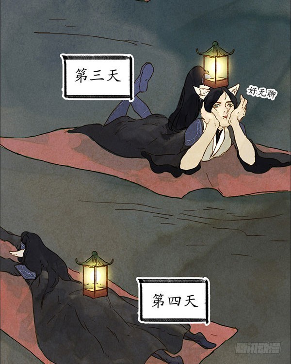 天&ldquo;哈&rdquo;食月-第44话