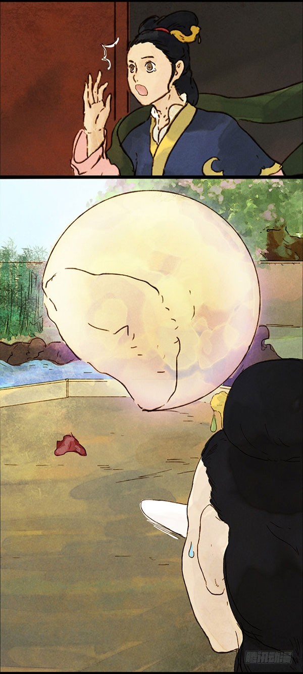 天&ldquo;哈&rdquo;食月-第44话