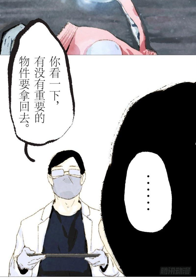 狗肉全席要吗？-第6话