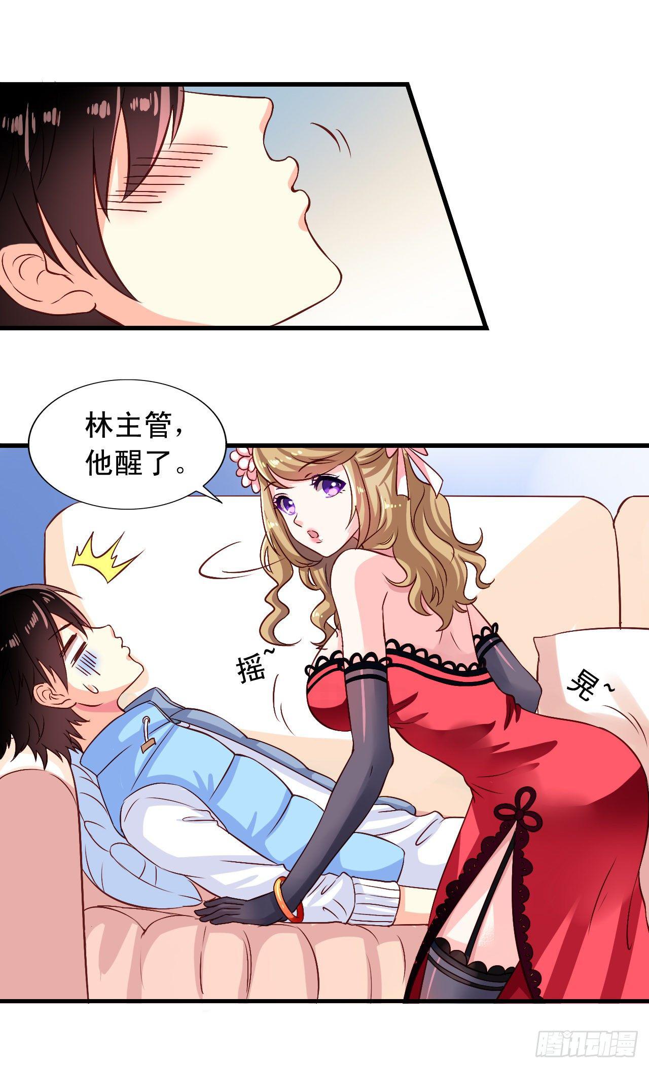 第1话 面试惊魂-第2话